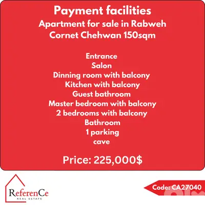 Payment facilities apartment in Rabweh شقة بتسهيلات في الدفع في الربوة