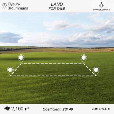 Land for Sale in Oyoun- Broummana ارض  للبيع في العيون - برمانا