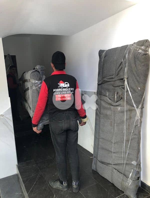 auto amro movers 1