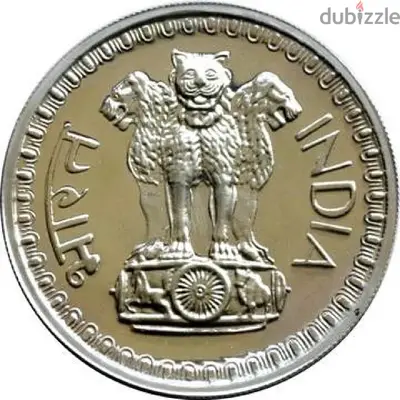 50 paise 1976 India Coin