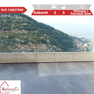 Duplex with terrace in Rabweh دوبلكس مع تراس في الربوة