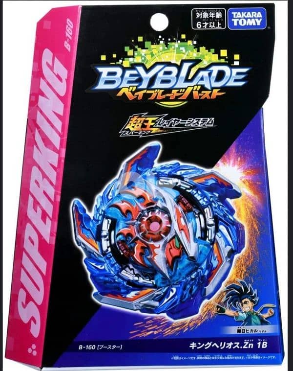 Takara Tomy king helios beyblade 0