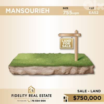 Land for sale in Mansourieh EA52 أرض للبيع في المنصورية