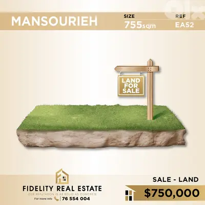 Land for sale in Mansourieh EA52 أرض للبيع في المنصورية