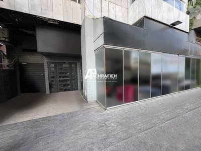235 Sqm - Semi-equipped Shop For Rent in Achrafieh