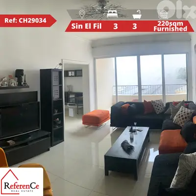 Furnished apartment in Sin El Fil شقة مفروشة في سن الفيل