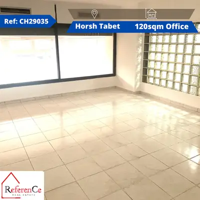 Office for rent in horsh tabet مكتب للإيجار في حرش تابت