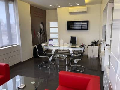 office for sale in sin l fil مكتب للبيع في سن الفيل