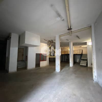 Warehouse for sale in Mansourieh RKS8 مستودع للبيع في المنصورية