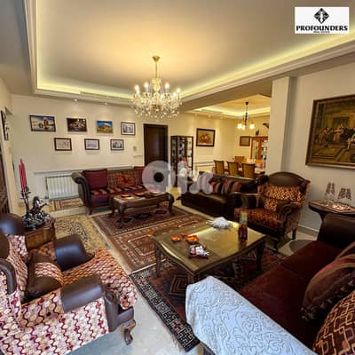 Apartment for Sale in Ain Saade شقة للبيع في عين سعادة