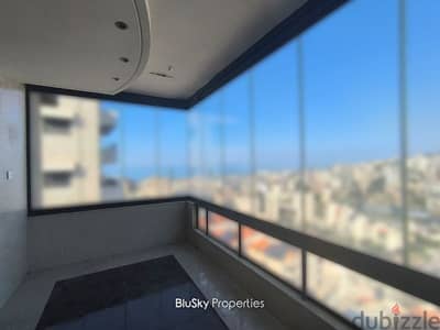 Duplex For SALE In Antelias شقة للبيع #mh