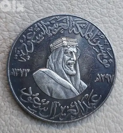 ميدالية تذكارية فضة للملك عبد العزيز  مؤسس المملكة العربية السعودية