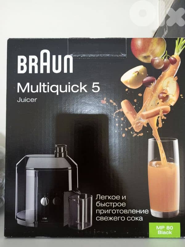Braun multiquick 5 0