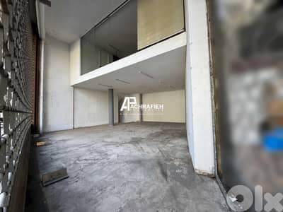 230 Sqm - Shop For Rent in Achrafieh, Tabaris