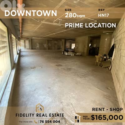Shop for rent in Downtown HN17 محل للإيجار في داون تاون