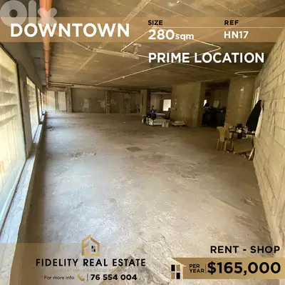 Shop for rent in Downtown HN17 محل للإيجار في داون تاون