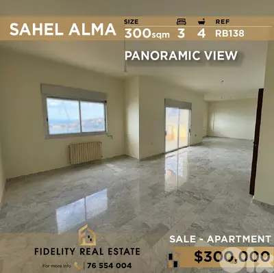 Apartment for sale in Sahel Alma RB138 شقة للبيع بساحل علما