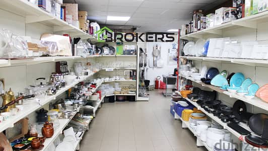 Showroom for Rent in Mar Mkhayel   صالة عرض للايجار في مار مخايل