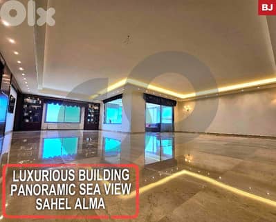Panoramic sea view, keserwan, sahel alma/ساحل علما  REF#BJ117727