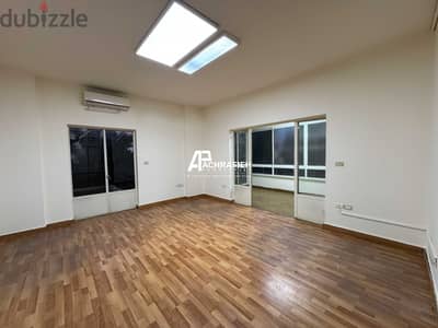 Office For Rent in Badaro - مكتب للإجار في بدارو