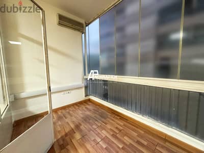Office For Rent in Badaro - مكتب للإجار في بدارو