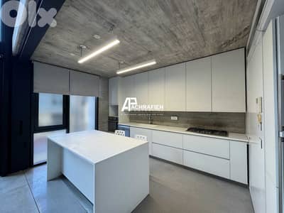 Loft for Rent in Achrafieh - شقة للأجار في الأشرفية Loft for Rent in Achrafieh - شقة للأجار في الأشرفية