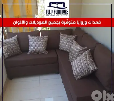 زوايا