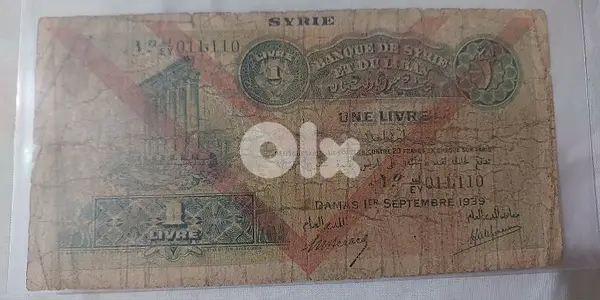 bank Syria&Lebanon Banknote 1939 ليرة ورقية بنك لبنان و سوريا سنة ١٩٣٩