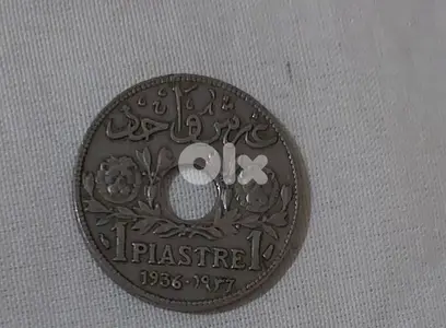 Hole 1 piaster Grand Lebanon 1936 غرش مقدوح دولة لبنان الكبير سنة ١٩٣٦