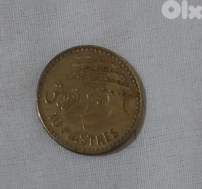 عشرة غروش الجمهورية اللبنانية الارزة المايلة سنة ١٩٥٥