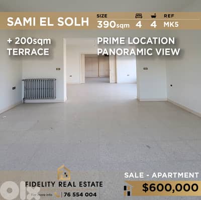 Apartment for sale in Sami El Solh MK5 شقة للبيع بسامي الصلح