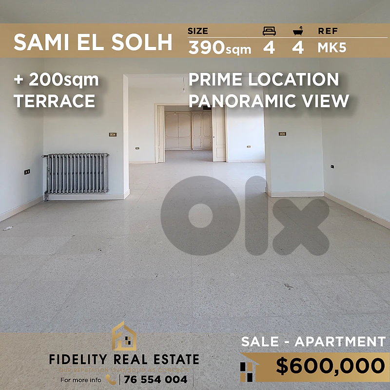 Apartment for sale in Sami El Solh MK5 شقة للبيع بسامي الصلح