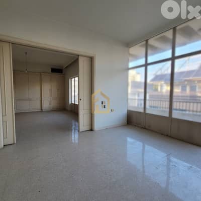 Apartment for sale in Sami El Solh MK5 شقة للبيع بسامي الصلح