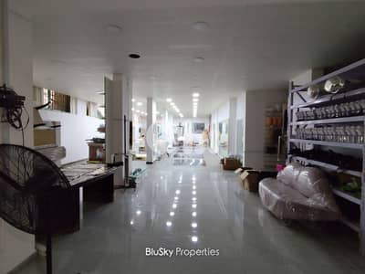Warehouse For RENT In Zouk Mosbeh مستودع للإيجار #PM