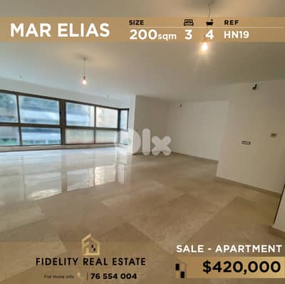 Apartment for sale in Mar Elias HN19 شقة جديدة للبيع في مار الياس Apartment for sale in Mar Elias HN19 شقة جديدة للبيع في مار الياس
