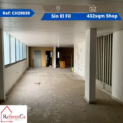 Very prime location Shop in Sin El Fil محل بموقع مميز جدا في سن الفيل