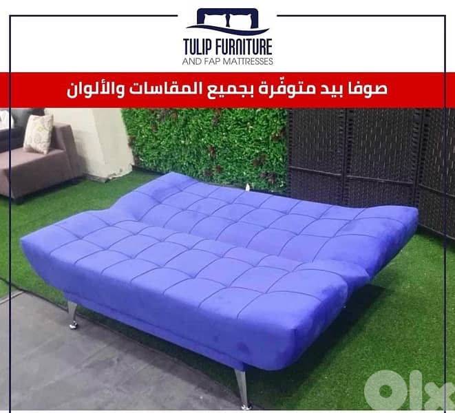 صوفا بيد 6