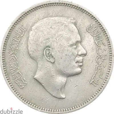 100 dirham coin 1977