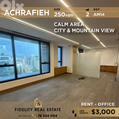 Office for rent in Achrafieh AM14 مكتب للإيجار في الأشرفية