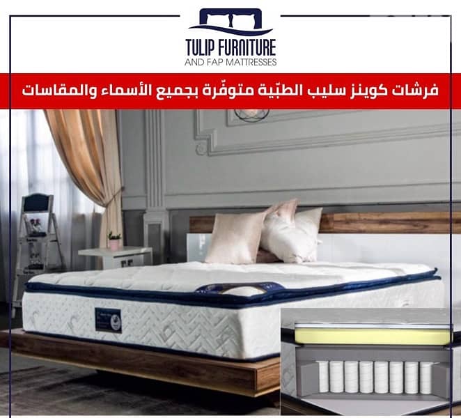 فرشات طبيه 9