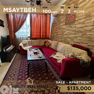 Apartment for sale in Msaytbeh ML108 شقة للبيع في المصيطبة Apartment for sale in Msaytbeh ML108 شقة للبيع في المصيطبة