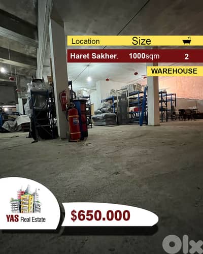 Haret Sakher 1000m2 | Warehouse | Huge open space | EH/YV|