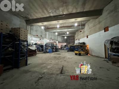 Haret Sakher 1000m2 | Warehouse | Huge open space | EH/YV|