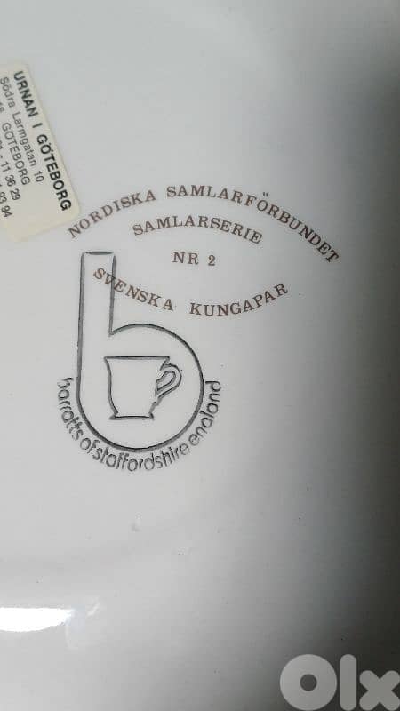 antique 7