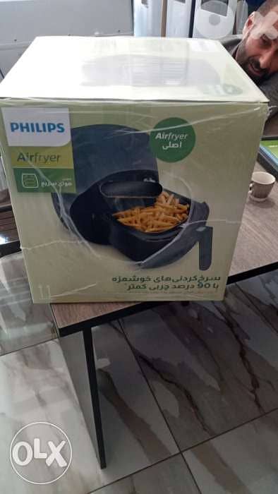 Philips original Air-fryer 4.5 L 0.8g 7