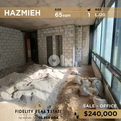 Office for sale in Hazmieh LJ20 للبيع في الحازمية