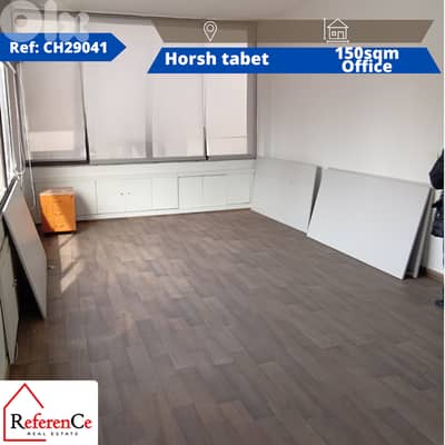 Office for rent in Office for rent in مكتب للايجار في حرش تابت