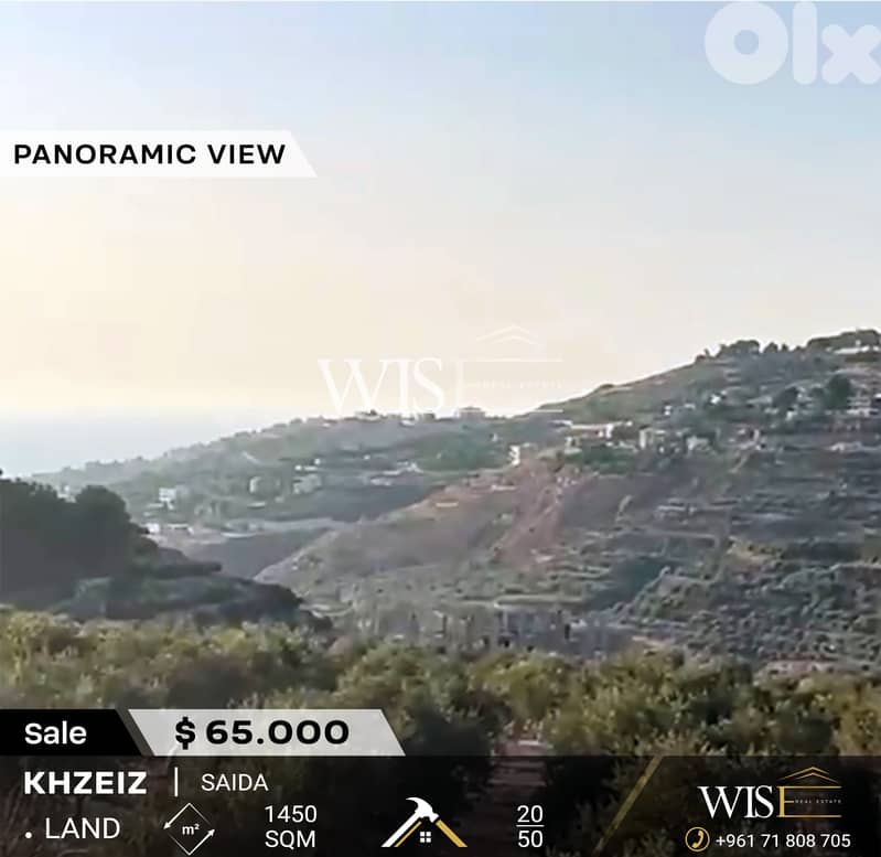 Prime 1450 SQM Land for SALE in Saida - Khzeiz! 0