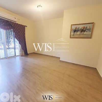 200 SQM Apartment with garden and terrace for SALE in Batroun! 200 SQM Apartment with garden and terrace for SALE in Batroun!