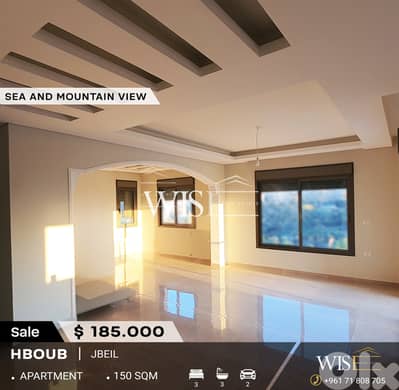 150 SQM Apartment for SALE in Hboub-Jbeil!